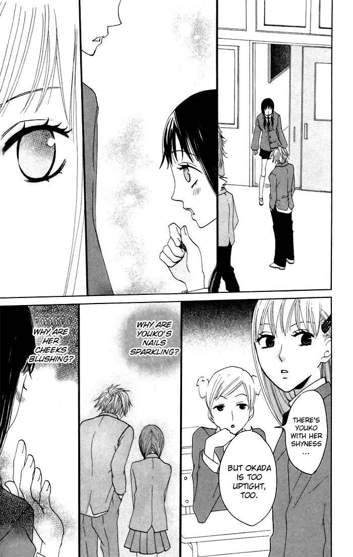 Karakuri Odette Chapter 6 page 17 - Chapter 6