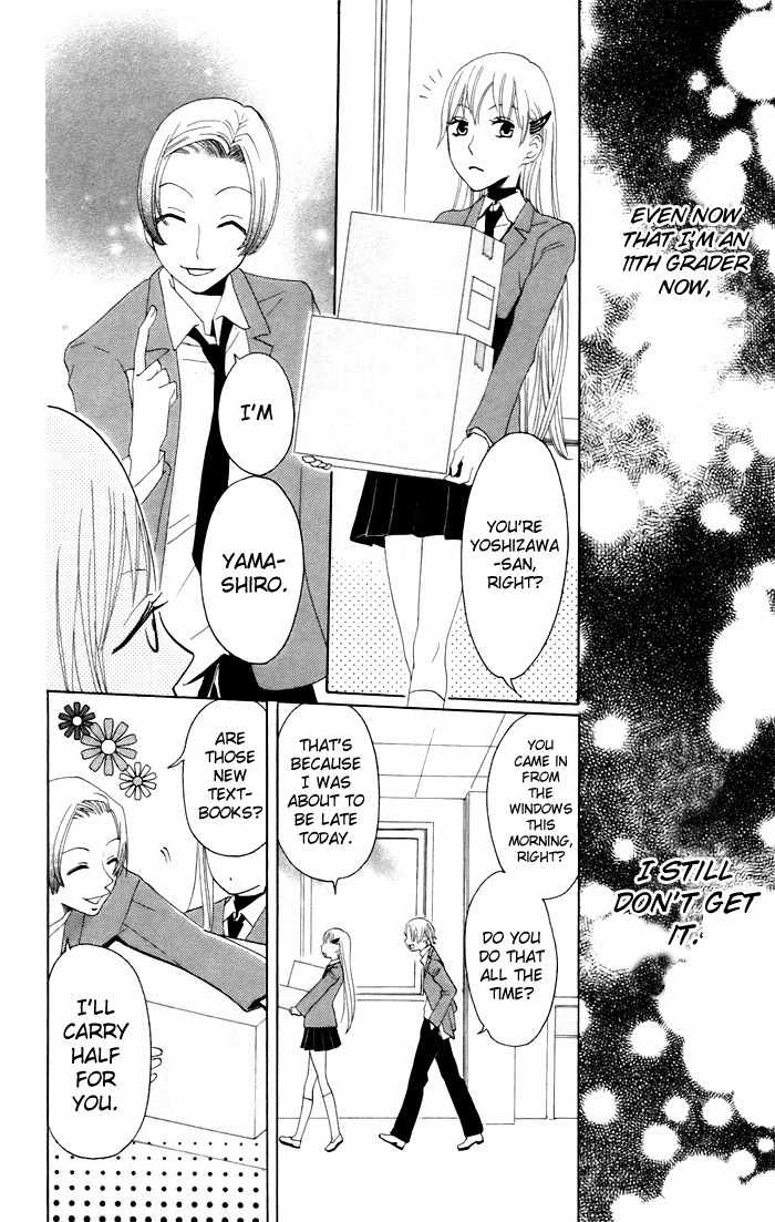 Karakuri Odette Chapter 6 page 18 - Chapter 6