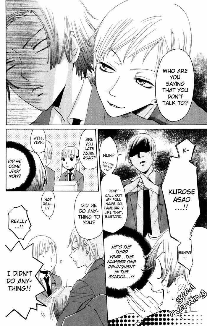 Karakuri Odette Chapter 6 page 20 - Chapter 6