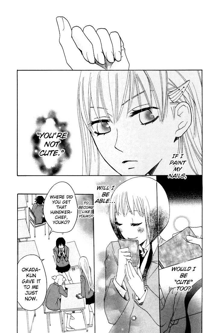 Karakuri Odette Chapter 6 page 23 - Chapter 6