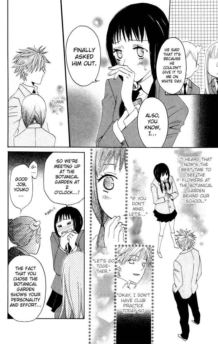 Karakuri Odette Chapter 6 page 24 - Chapter 6