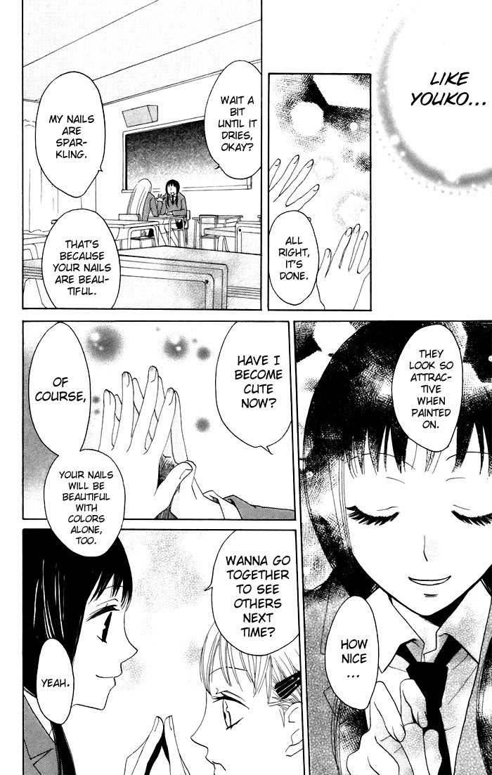 Karakuri Odette Chapter 6 page 26 - Chapter 6
