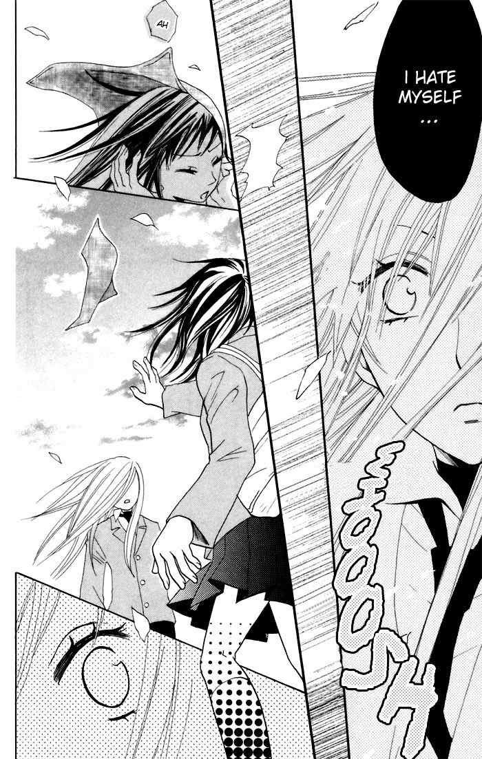 Karakuri Odette Chapter 6 page 32 - Chapter 6