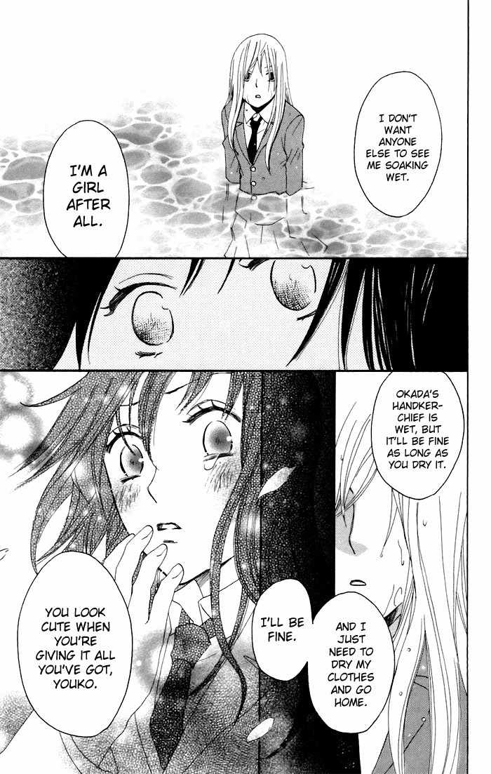 Karakuri Odette Chapter 6 page 35 - Chapter 6