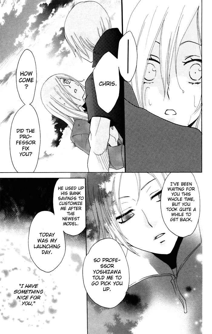Karakuri Odette Chapter 6 page 39 - Chapter 6