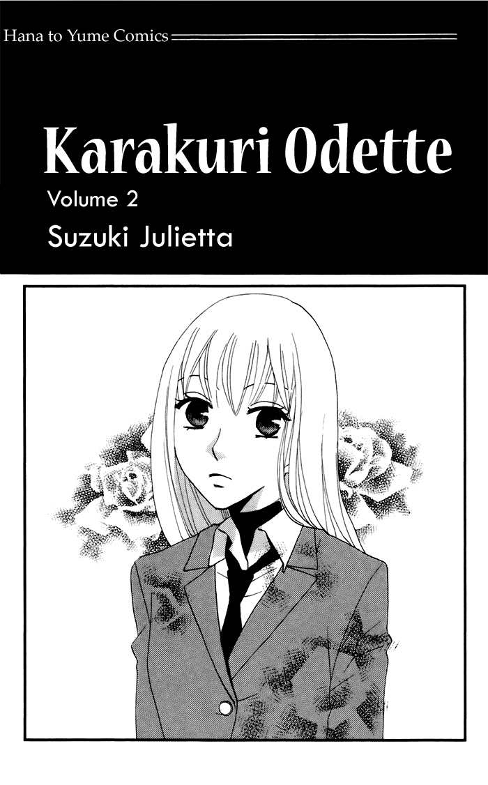 Karakuri Odette Chapter 6 page 7 - Chapter 6