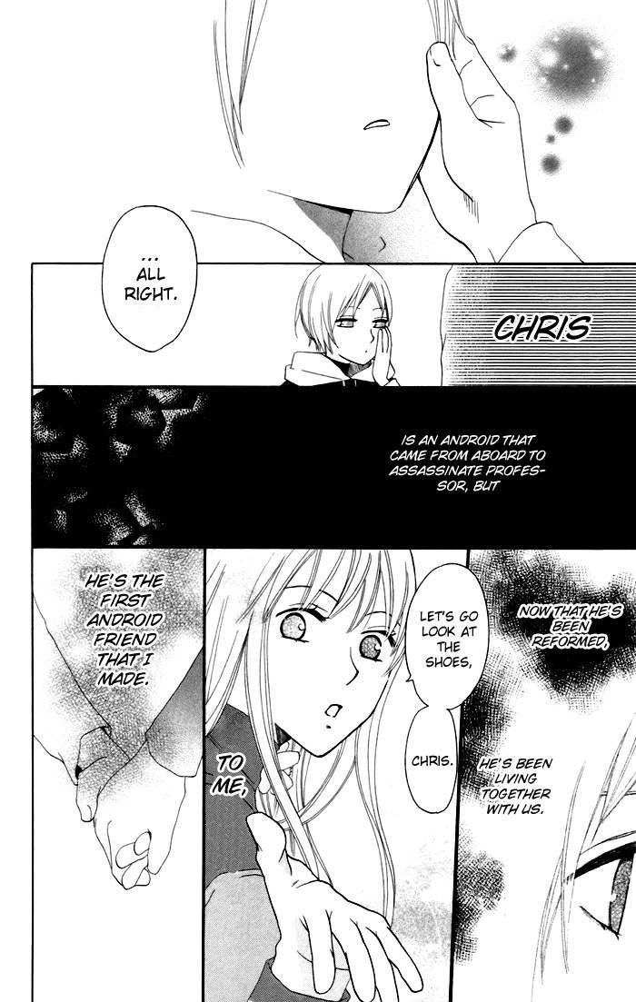 Karakuri Odette Chapter 7 page 11 - Chapter 7