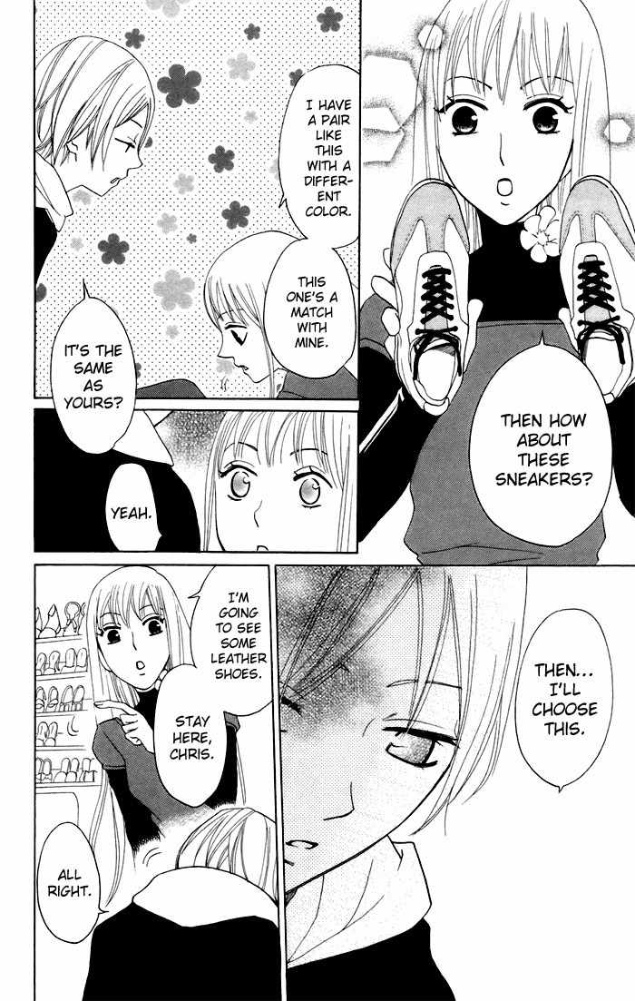 Karakuri Odette Chapter 7 page 13 - Chapter 7