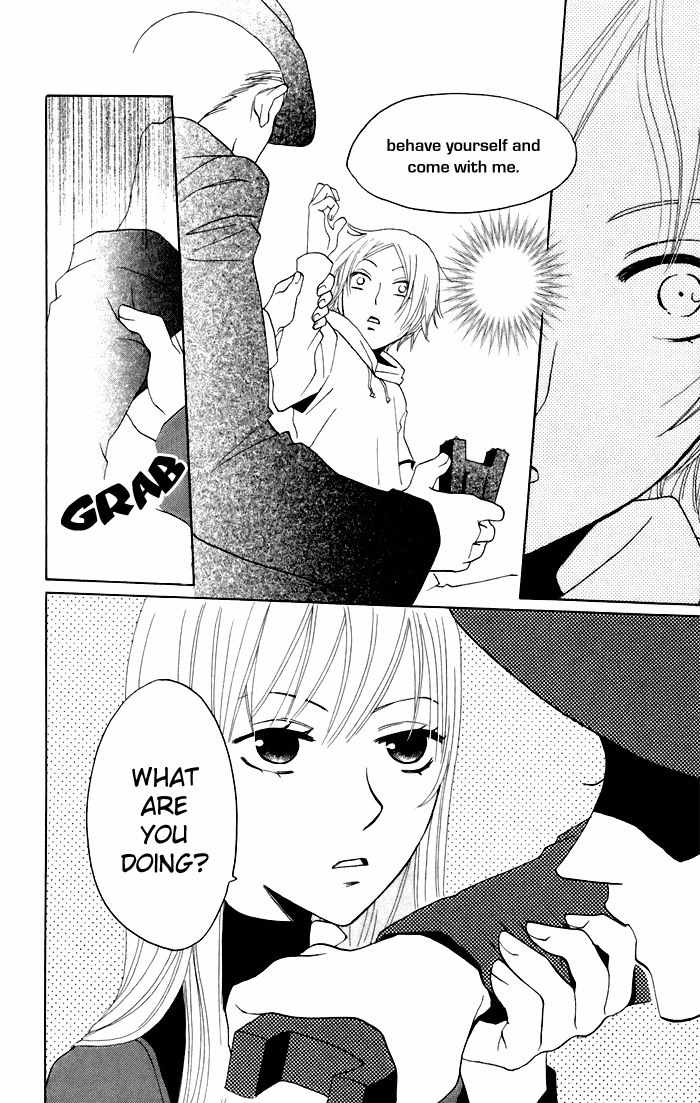 Karakuri Odette Chapter 7 page 15 - Chapter 7