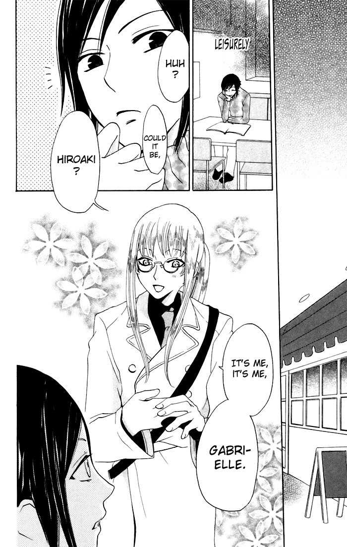 Karakuri Odette Chapter 7 page 17 - Chapter 7