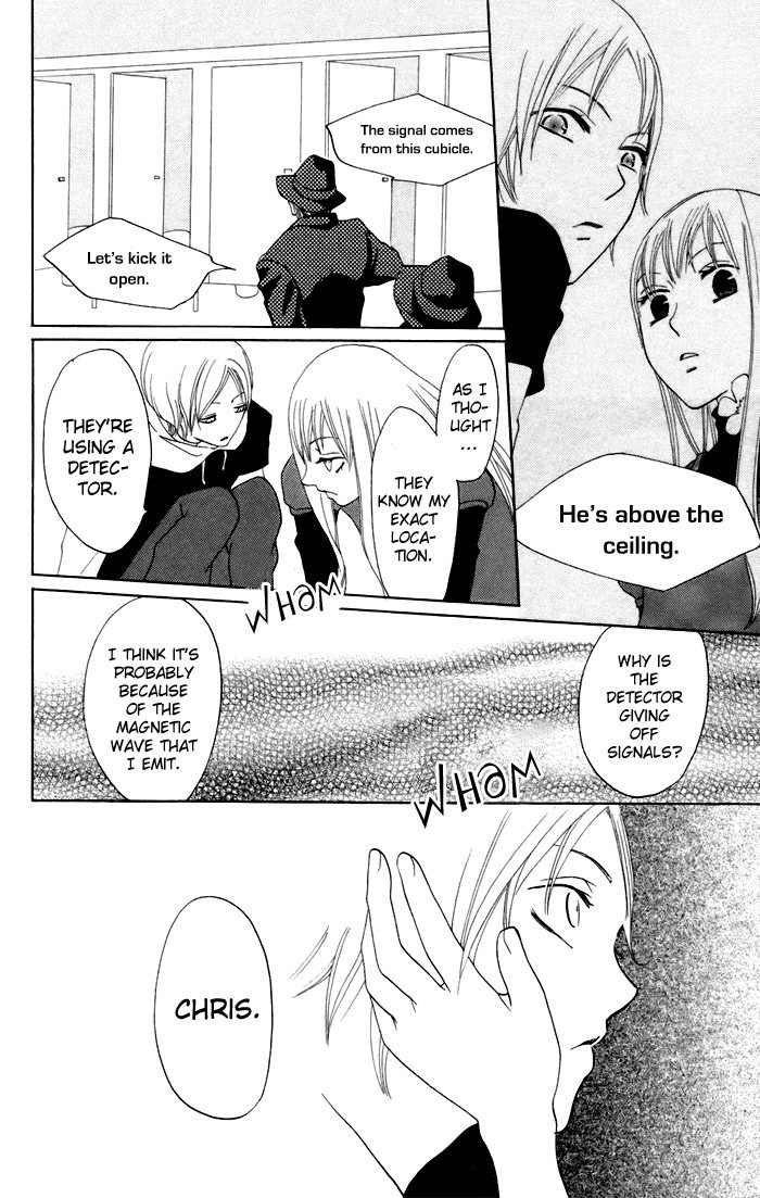 Karakuri Odette Chapter 7 page 25 - Chapter 7