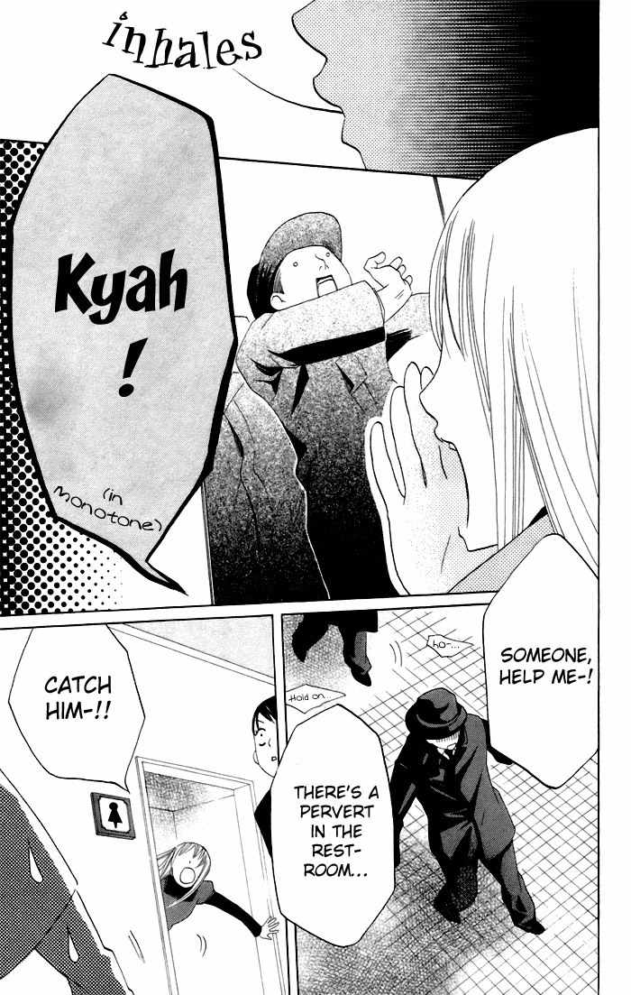 Karakuri Odette Chapter 7 page 28 - Chapter 7