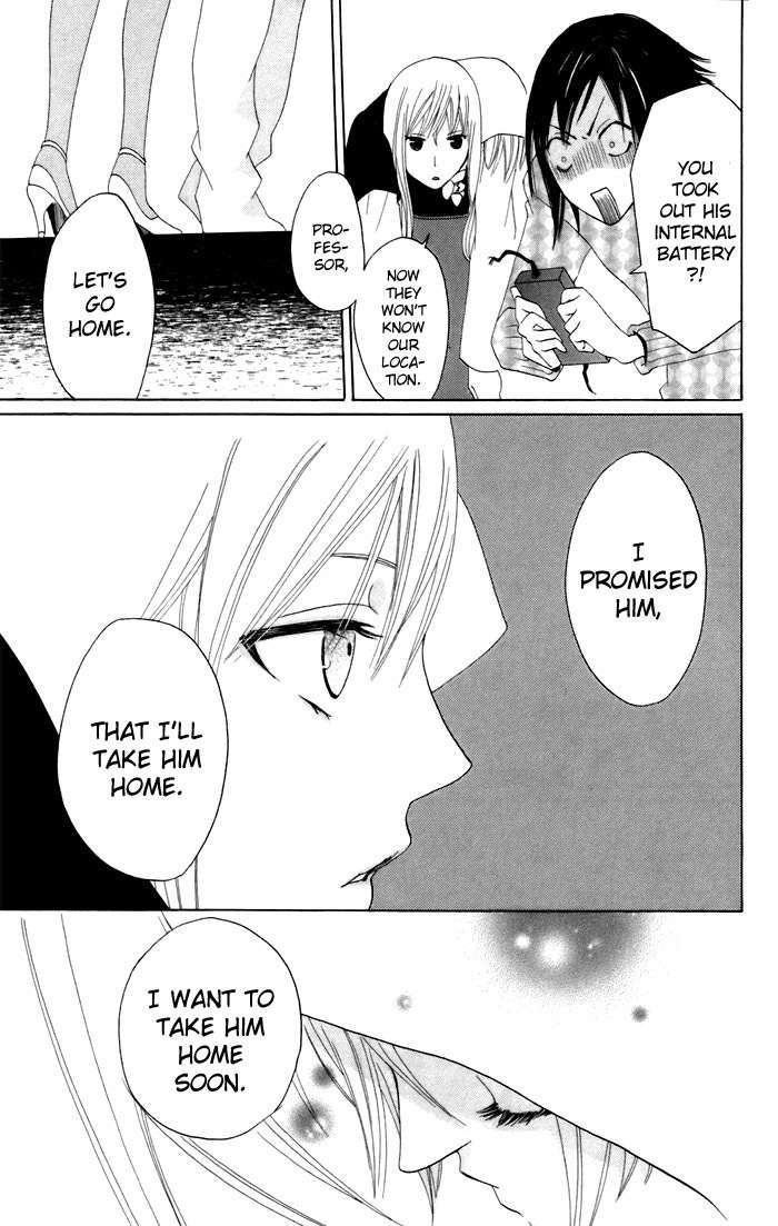 Karakuri Odette Chapter 7 page 32 - Chapter 7