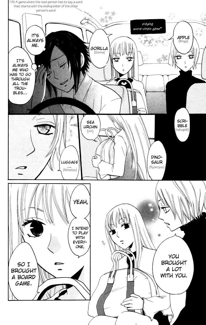 Karakuri Odette Chapter 8 page 11 - Chapter 8
