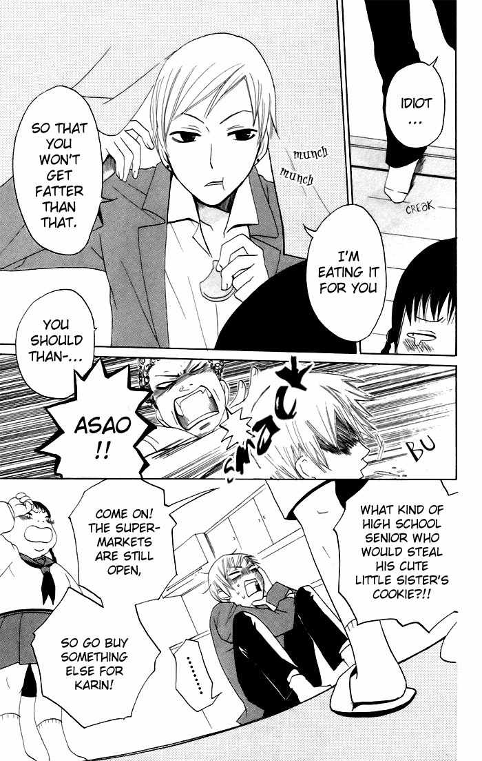 Karakuri Odette Chapter 8 page 14 - Chapter 8