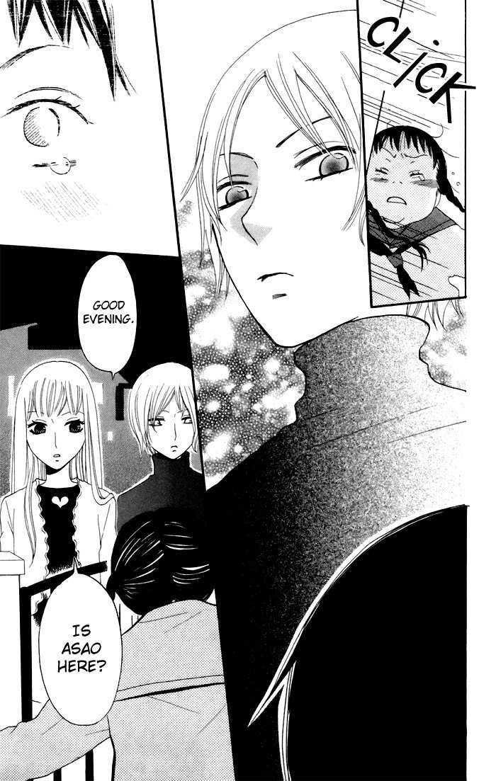 Karakuri Odette Chapter 8 page 16 - Chapter 8