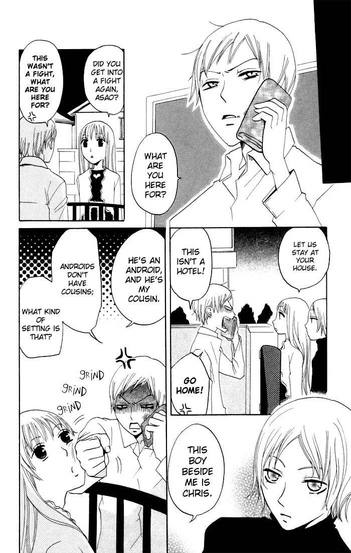 Karakuri Odette Chapter 8 page 17 - Chapter 8