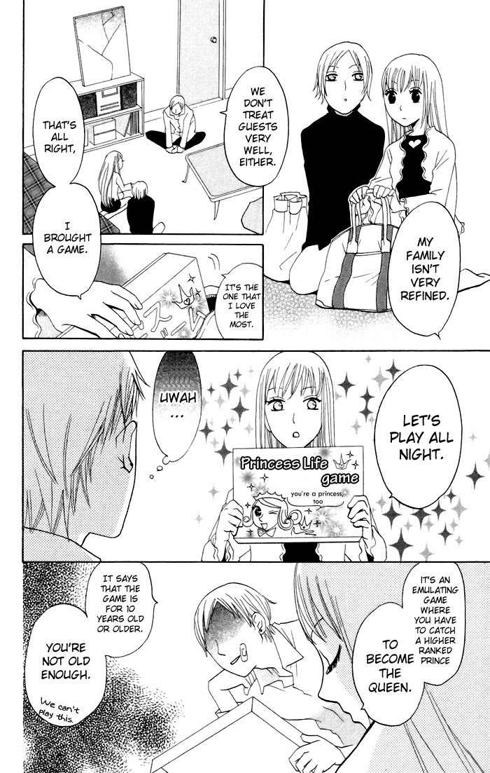 Karakuri Odette Chapter 8 page 19 - Chapter 8