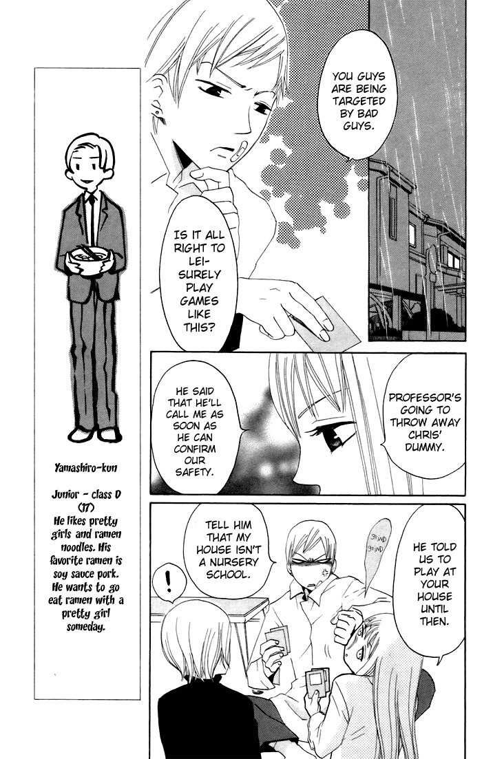 Karakuri Odette Chapter 8 page 22 - Chapter 8