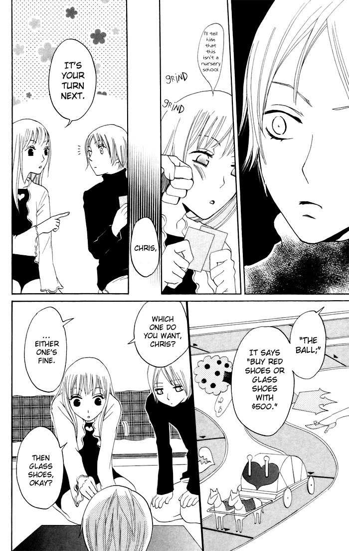 Karakuri Odette Chapter 8 page 23 - Chapter 8