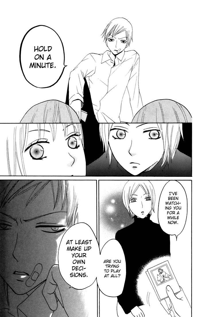 Karakuri Odette Chapter 8 page 24 - Chapter 8