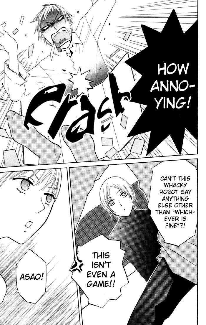 Karakuri Odette Chapter 8 page 26 - Chapter 8