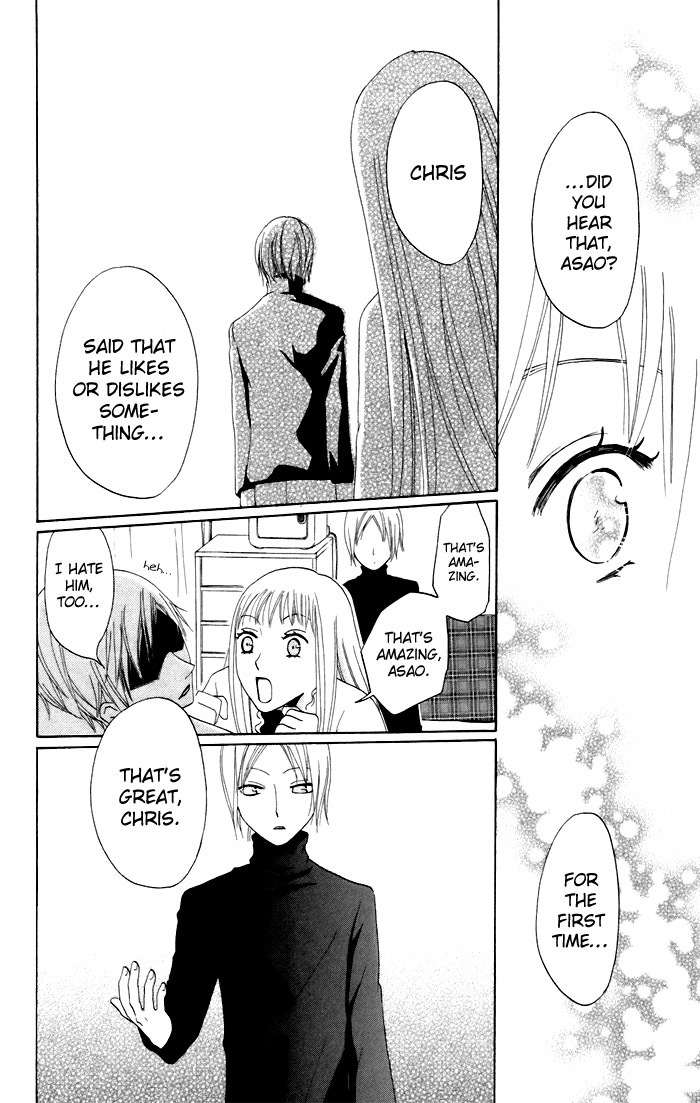 Karakuri Odette Chapter 8 page 29 - Chapter 8
