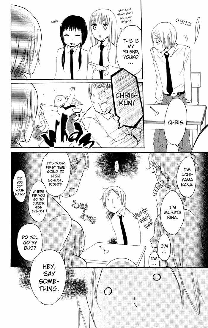 Karakuri Odette Chapter 9 page 17 - Chapter 9