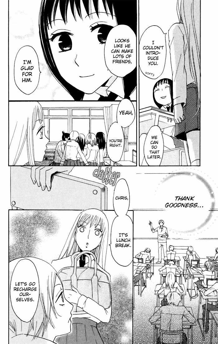 Karakuri Odette Chapter 9 page 19 - Chapter 9