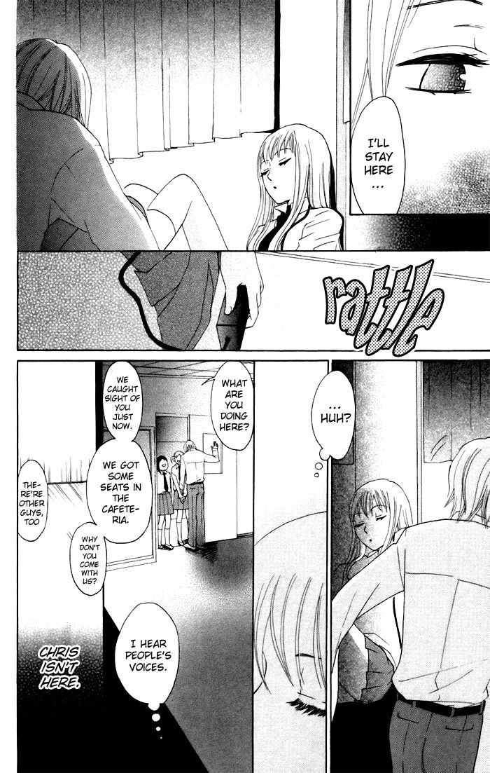 Karakuri Odette Chapter 9 page 23 - Chapter 9