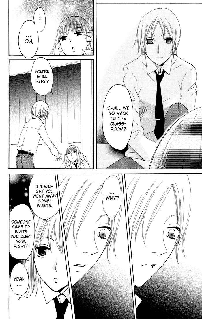 Karakuri Odette Chapter 9 page 25 - Chapter 9