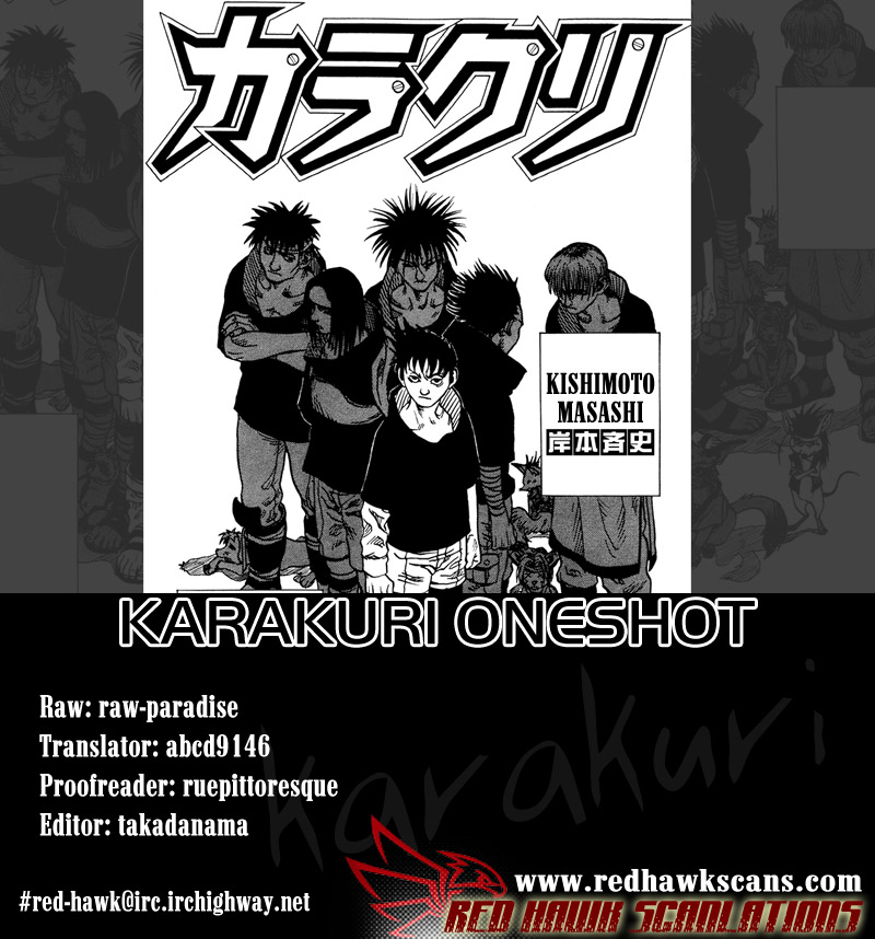 Karakuri Chapter 0 page 1 - Chapter 0 : Oneshot