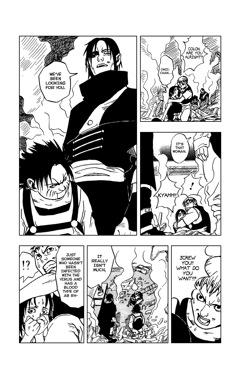 Karakuri Chapter 0 page 13 - Chapter 0 : Oneshot