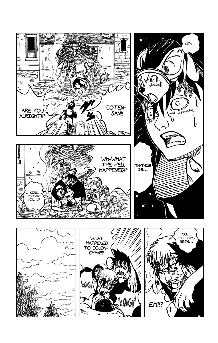 Karakuri Chapter 0 page 15 - Chapter 0 : Oneshot