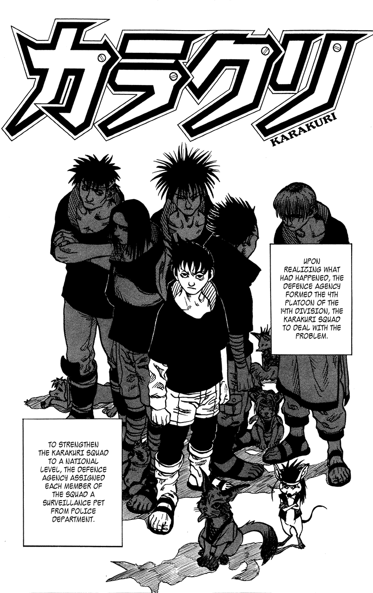 Karakuri Chapter 0 page 4 - Chapter 0 : Oneshot