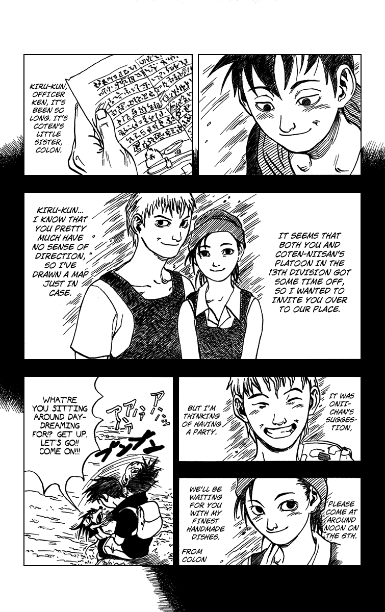 Karakuri Chapter 0 page 6 - Chapter 0 : Oneshot