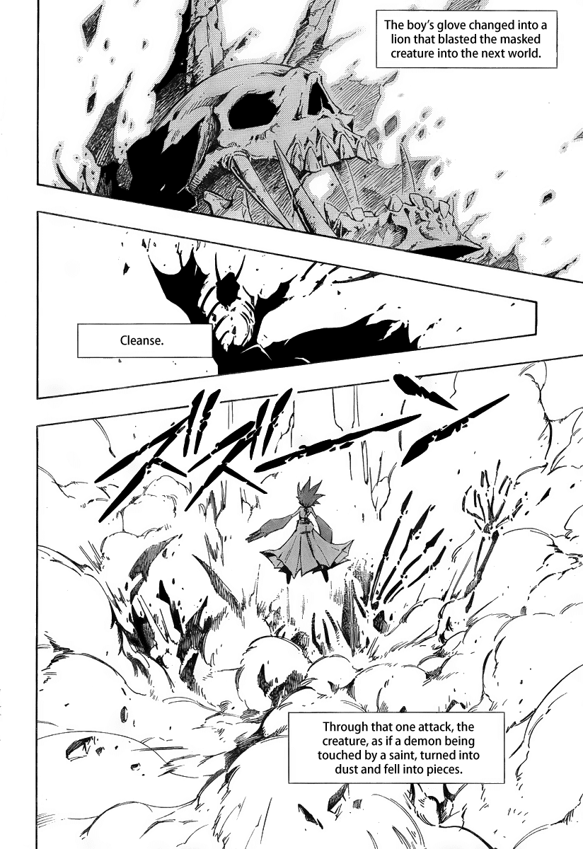 Karakuridouji Ultimo Chapter 0 page 12 - Chapter 0: Prologue