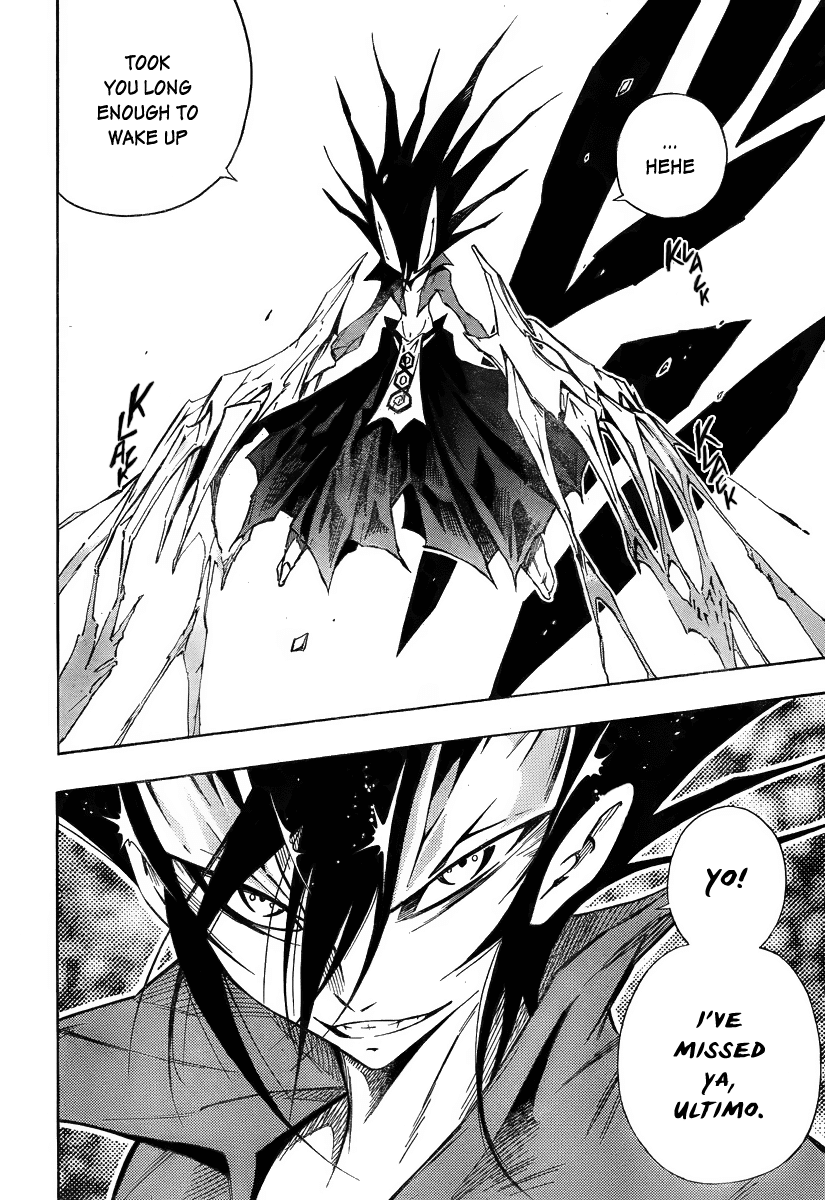 Karakuridouji Ultimo Chapter 0 page 16 - Chapter 0: Prologue