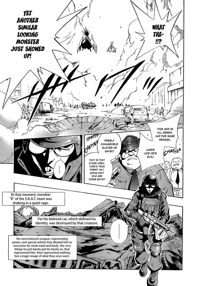 Karakuridouji Ultimo Chapter 0 page 17 - Chapter 0: Prologue