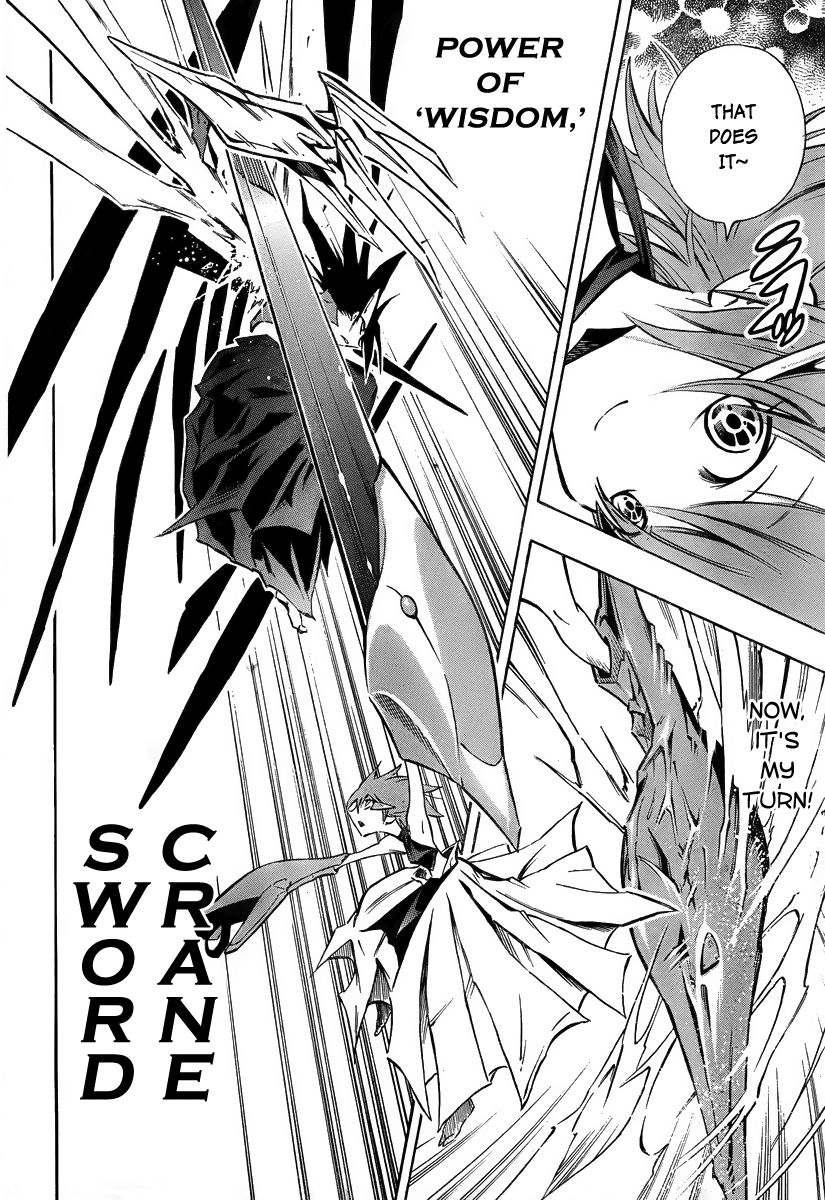 Karakuridouji Ultimo Chapter 0 page 22 - Chapter 0: Prologue