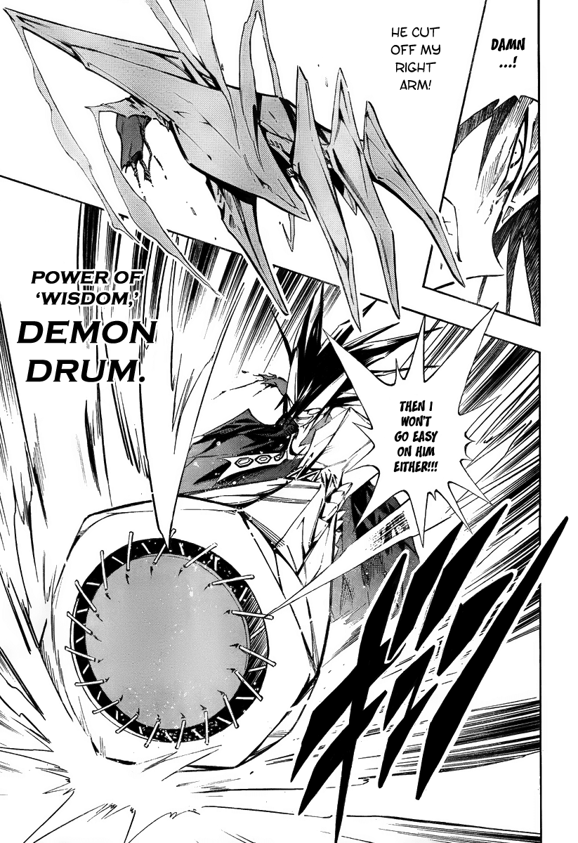 Karakuridouji Ultimo Chapter 0 page 23 - Chapter 0: Prologue