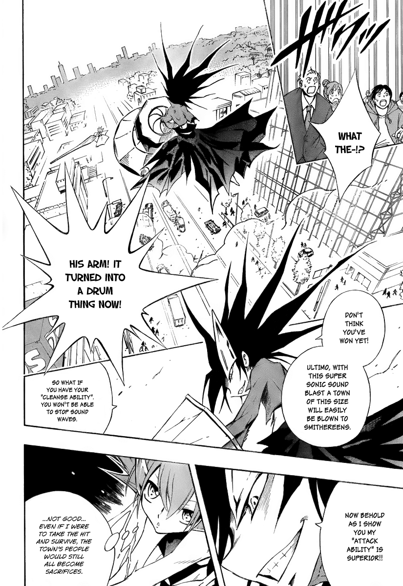 Karakuridouji Ultimo Chapter 0 page 24 - Chapter 0: Prologue