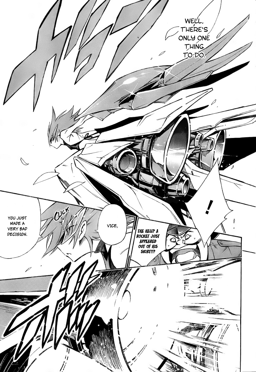Karakuridouji Ultimo Chapter 0 page 25 - Chapter 0: Prologue