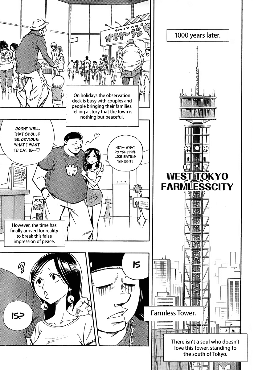 Karakuridouji Ultimo Chapter 0 page 4 - Chapter 0: Prologue