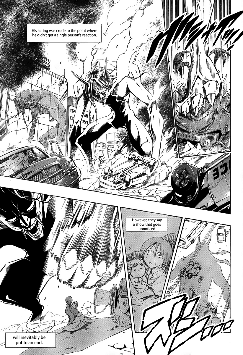 Karakuridouji Ultimo Chapter 0 page 8 - Chapter 0: Prologue
