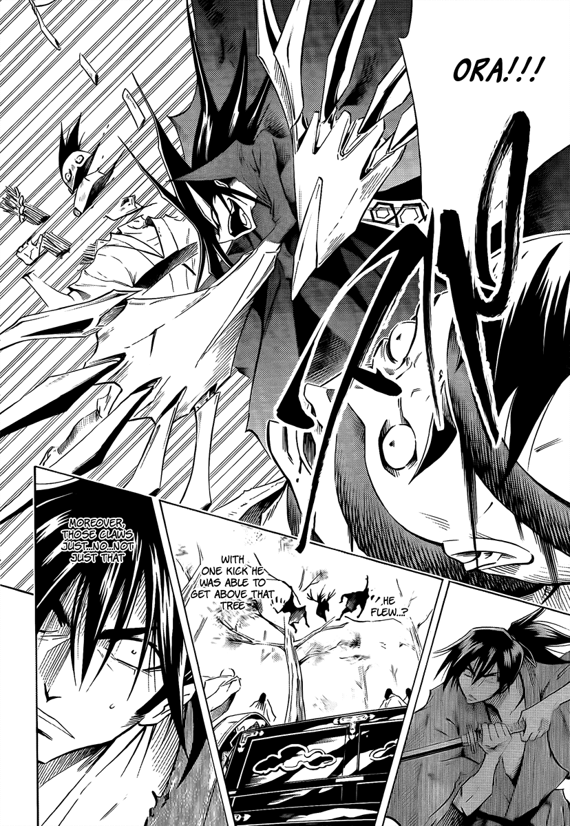 Karakuridouji Ultimo Chapter 1 page 25 - Chapter 1: Nanban-Okina Misty Pass