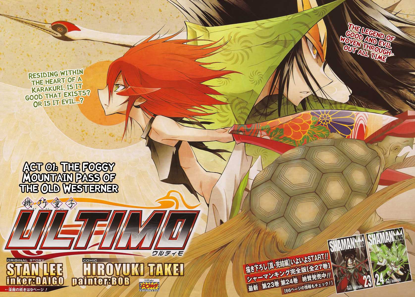 Karakuridouji Ultimo Chapter 1 page 3 - Chapter 1: Nanban-Okina Misty Pass