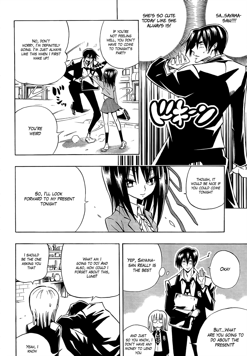 Karakuridouji Ultimo Chapter 1 page 51 - Chapter 1: Nanban-Okina Misty Pass