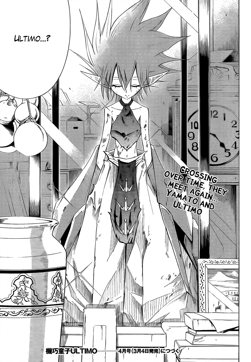 Karakuridouji Ultimo Chapter 1 page 54 - Chapter 1: Nanban-Okina Misty Pass