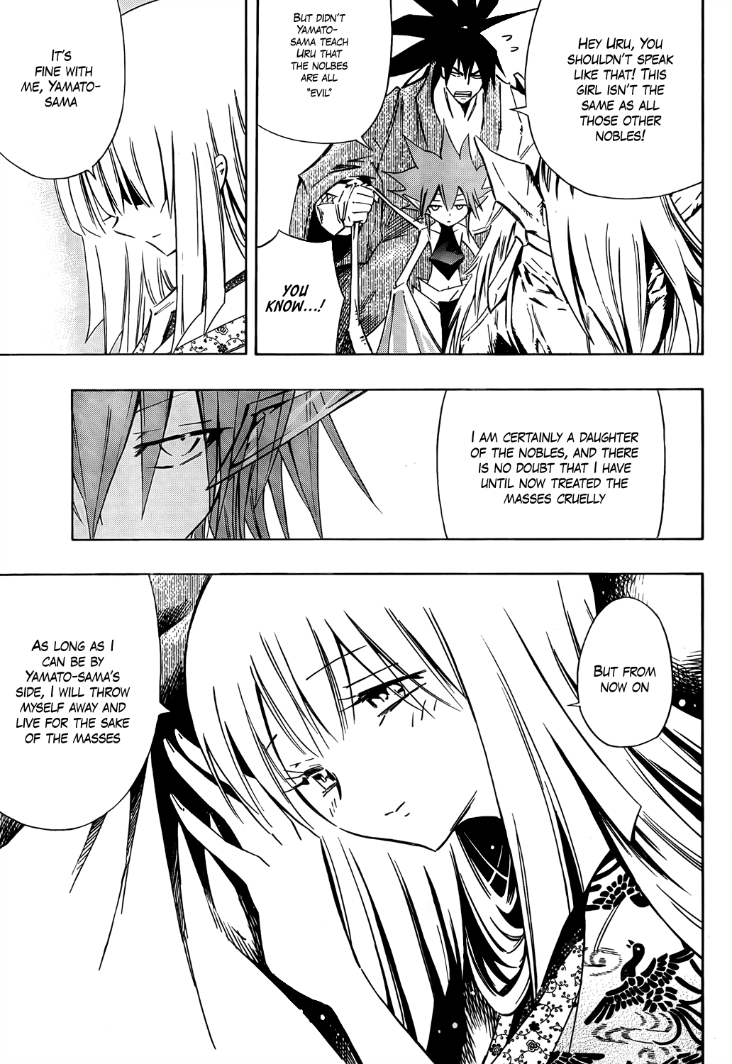 Karakuridouji Ultimo Chapter 10 page 17 - Chapter 10: Perilous Pact